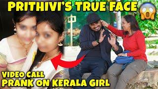 Video Call Prank Gone WrongPrithivi's True Face Exposed @Nellai360