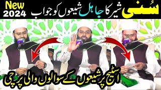 Mufti Samar Abbas Attari Vs Shia || Stage Par Shio K Sawalo Wali Parchi || New Bayan 2024