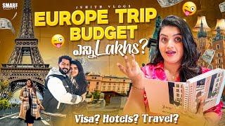 |మా Europe Trip Total Budget ఎన్ని Lakhs అయింది?|Hotels,Visa,Business Class Flight️ Costs?|Juhith||