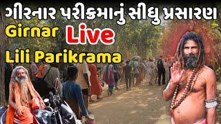 Live | Girnar Green Circle Information | Girnar Parikrama 2024 | Milan Danidhariya