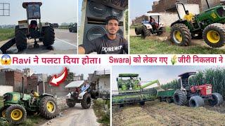 SWARAJ का पानी क्यों निकलवा दिया? New Holland 3630 Vs John deere 5210 tractor tochan