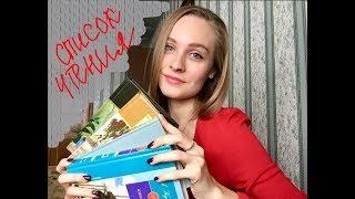 ЕГЭ 2018. Сочинение. Что почитать для аргументации?