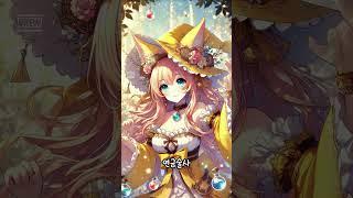 고양이인줄 알았는데 연금술사 ai 버전    (Instrumental)NANDAI BAMCO, @밀크라지)