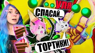 БАНАН ХОЧЕТ НАС СЪЕСТЬ! Roblox Banana Eats