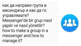 how do I create a group in Messenger and how do I manage it?