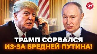 ️СРОЧНО! Трамп ПРИЖАЛ Путина ЗВОНКОМ! США передумали по РФ. Путин с треском ОБЛАЖАЛСЯ