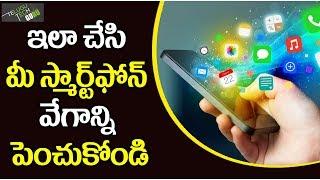 How to Speed Up Your Smartphone - Telugu Tech Guru