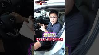 2023 CIVIC新車價140萬在割韭菜？ 車主開一年就賣 居然只剩不到110萬？ 各方面都很好的車子為什麼會跌到這個程度？ #automobile #中古車 #honda #civic #杰運汽車