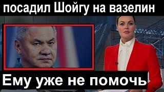 Ему уже не помочь // Предал Путина и Россию   // Россия Новости // Беларусь / Казахстан / СНГ /