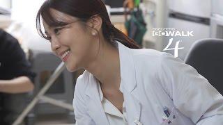 SKECHERS GO WALK 4, 14일간의 체험 [인터뷰: 가정의학과 전공의 전혜란]