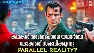 തുടക്കം മുതൽ ഒടുക്കം വരെ ട്വിസ്റ്റുകൾ | Argylle (2024) Movie Explained in Malayalam