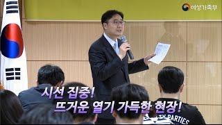 순간포착! 세상에 이런 정책_가족친화인증