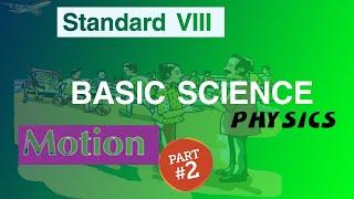 MASTERS Online Class | STD 8 | BASIC SCIENCE | PHYSICS | Chapter 2 | part 2