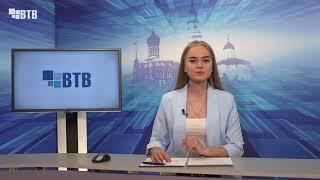 Выпуск от 18 мая 2018