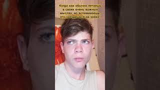 ну почему ты не подписан #гений #сапожок #урок