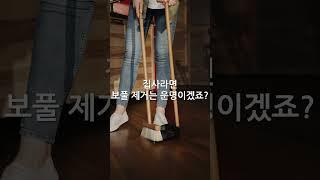 옷 관리? #보풀제거기 #의류관리 #꿀템