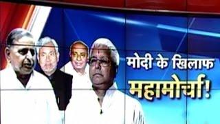 SP, RJD, JD(U), JD(S), INLD unite against Modi wave, may form united front