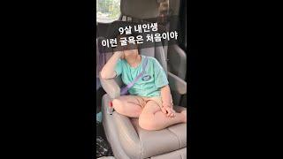 쏭쏭이의 인생 굴욕#얄미운 메뚜기
