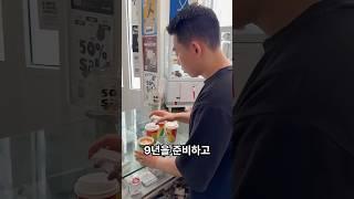 9년준비해서 카페창업했어요