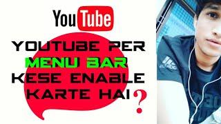 How to enable menu bar on your YouTube channel || Ashish Kumar