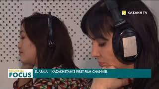 El Arna – Kazakhstan’s first film channel