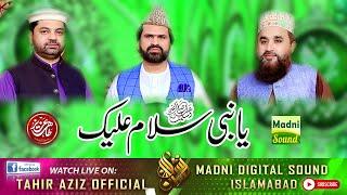 Ya Nabi Salaam Alaika - 3 Sweet Voices of Pakistan - Zabeeb Shah - Sarwar Hussain - Khalid Hassanain