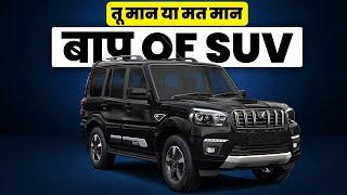 TOP 25 Best Selling SUV of January 2025 | OkCar247