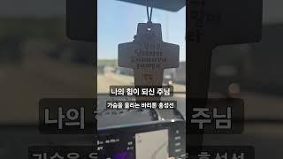 The Lord is my strength -Baritone Hong Sung Sun  #ksinger #baritone #K-Gospel #operasinger