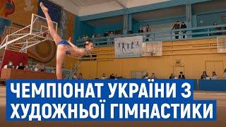 Майже сотня спортсменок приїхали до Чернігова на чемпіонат України з художньої гімнастики