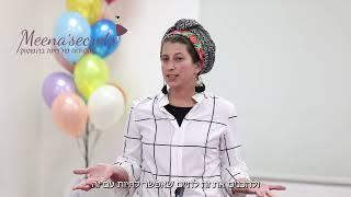 חני אסי מספרת על קורס קינסיולוגיה ובריאות נשית