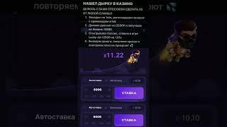 1win казино онлайн подробный обзор Казино 1win регистрация и бонус