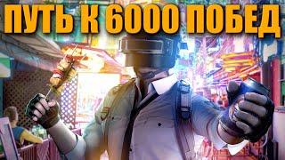 6000 ПОБЕД К НОВОМУ ГОДУ  ᐅ PUBG BATTLEGROUNDS partner | ПУБГ ЧЕЛЛЕНДЖ 200 побед за 2 месяца