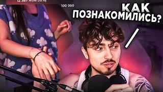 КАК ЭДИСОНА И ДАША ПОЗНАКОМИЛИСЬ...