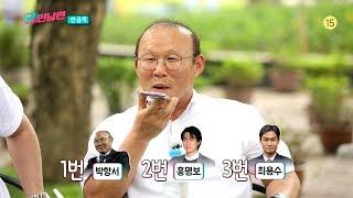 [선공개] 세기의 대결 순수 박항서 VS 인간미 최용수