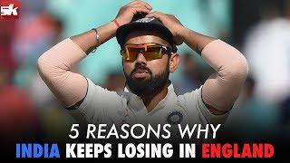 5 Reasons Why India Keeps Losing In England | Sportskeeda