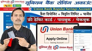 Union Bank Savings Account Benefits & Charges || Union Bank Saving Account