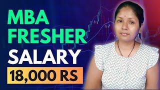 MBA Fresher Job. Salary 18,000 Rs.