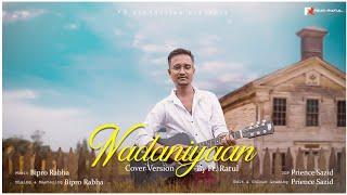 Nadaniyaan ||Cover|| Feat. Ratul ||Akshath Acharya|| 2024