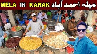 Mela Ahmad Abad | Friday Mela in Karak | LandKamar Mela | #atifonmic