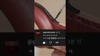 책 낸 유튜버의 최후..