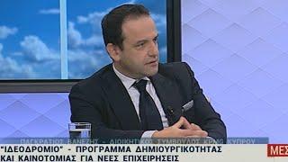 Pangratios Vanezis - IDEODROMIO 2025 - Μεσημέρι και Κάτι, Sigma TV