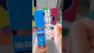 이거 뜯고 영어 다시 시작하세요 #하루 1장 더위크 #뇌새김