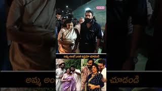 Sai Dharam Tej And Vaishnav Tej Emotional Moments With Amma #saidharamtej #amma