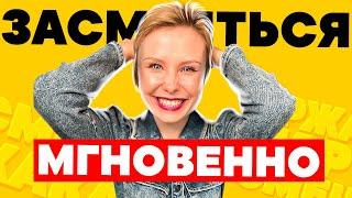 СМЕХ без причины  Как научиться смеяться за 5 минут?