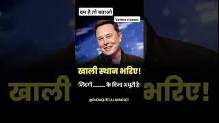 #short #viral #study #upsc #psc #pcs #tranding #treandig #motivation #quiz #viralcopy