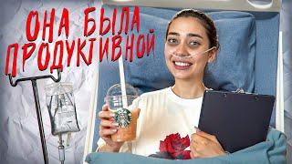 ТРЕНД ДЛЯ ТВОЕГО ПСИХИАТОРА IT-GIRL ЭСТЕТИКА И ТОКСИЧНАЯ ПРОДУКТИВНОСТЬ