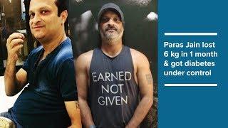 Paras brought diabetes under control | Lost 6 kg in 1 month | #StartStrong