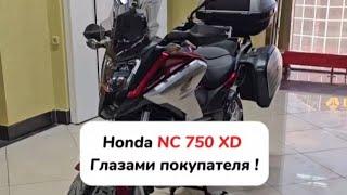 Без купюр! Показываем Honda NC 750 XD перед покупкой #motochoice