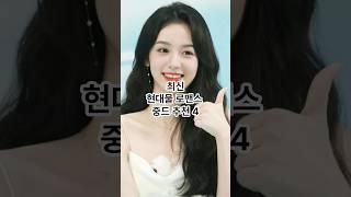 망설일시간없다 빨리보자 최신 현대물 로맨스 중드 추천 4편