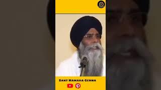 Guru Nanak Dev Ji Di Sharan - Giani Pinderpal Singh Ji